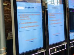 -CGV影城(东港IMAX店)