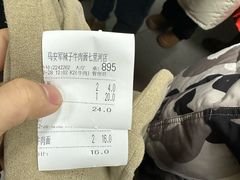 -清真·马安军辣子牛肉面