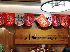 -福苗小骆驼烧烤(曲江店)