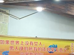 门面-堂客老火锅(欣阳广场总店)