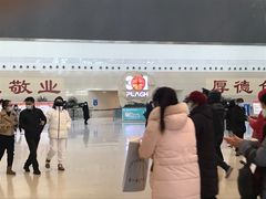 -中国人民解放军总医院(301医院)