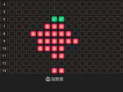 -万达影城(开福万达广场IMAX店)