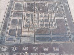 -金宫殿故址