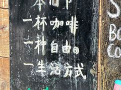 -查令84号咖啡馆(金大地1912东西街店)