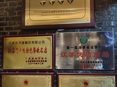 -留芳·文旅古月楼(老街店)