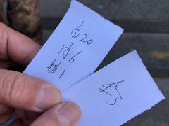 -李小老烧饼(常营民族家园店)