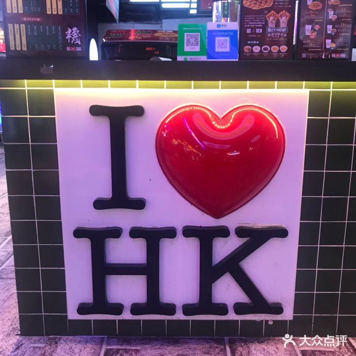 兰芳园(中山天虹店)门面图片