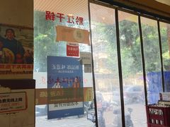 -味臻土鸡杂