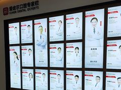-爱齿尔口腔医院(中南院)