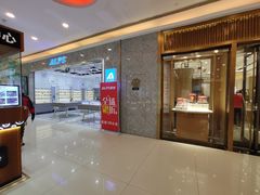 -ALPS阿尔卑斯眼镜(我格广场店)