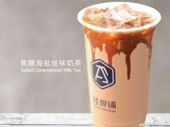 -桂桂茶(恒基名人店)
