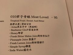 -RMK Shochu Bar(三诺店)
