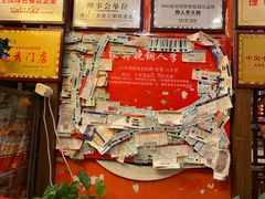 -铜人李火锅(西大街店)