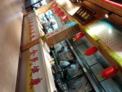 -森谷美食公园(杨行店)