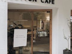 门面-COTTON CAFE(德信·中外公寓店)