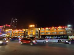 -金刚山(学府路店)