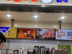 -CoCo都可(搜秀城店)