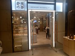 -奈雪的茶(skp店)