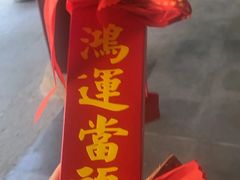 -南岳大庙