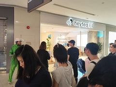 -喜茶(佛山岭南站店)