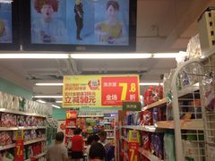 -华润万家(荔湾店)