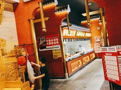 -阿财老铺·凤阳土菜馆