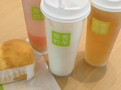 -奈雪的茶(湖滨银泰in77C区PRO店)