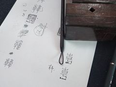-曦辰书院·书法篆刻
