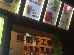 -喜三德甜品·手工芋圆(朝阳店)