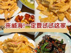 -五谷丰登·胶东海鲜·家常菜(张村店)