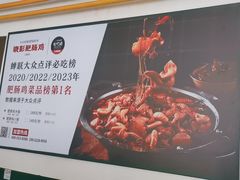 -晓彭肥肠鸡·泡椒鸡火锅(水木天地店)