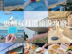 -皓景海鲜·地标美食(双月湾店)