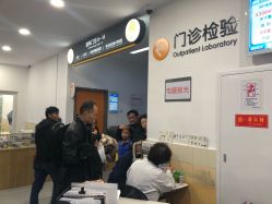 -上海交通大学医学院附属上海儿童医学中心(陆家嘴总院区)