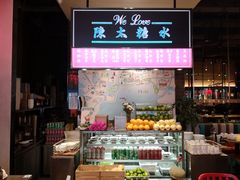 -陈鹏鹏潮汕菜(宝安机场T3航站楼店)