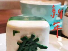 -Fridi Patisserie Cafe