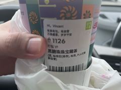 黑珍珠宝藏茶-奈雪的茶(正弘城PRO+店)