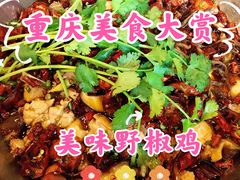 -天治宣·野椒鸡(龙头寺总店)