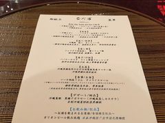 菜单-滩万日本料理Nadaman(国贸大酒店)
