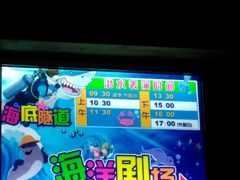 -左海海底世界
