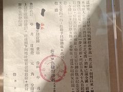-新华日报营业部旧址
