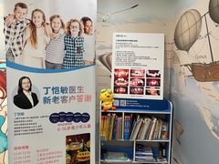 -瑞尔齿科(时代诊所)