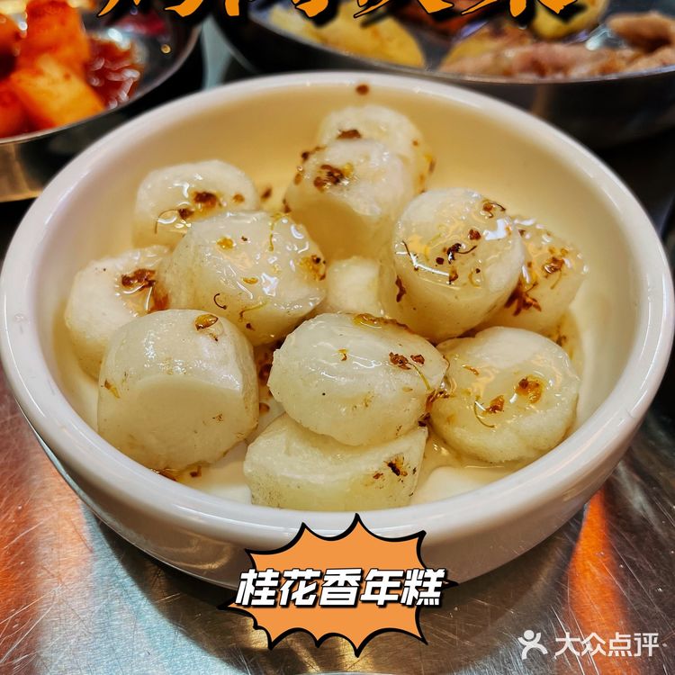 烤肉快乐[亲亲]吃肉自由