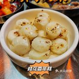 烤肉快乐[亲亲]吃肉自由