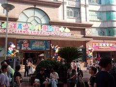 -宝大祥青少年儿童购物中心(南京东路店)