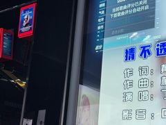 -魅KTV·AI辅唱(人民广场旗舰店)