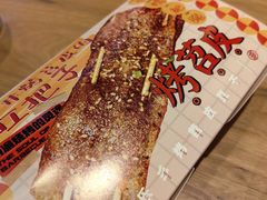 -乐乐姐超级土豆(荟聚店)