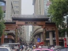 -清真·金城老碗牛肉面揪面片(兰州总店)