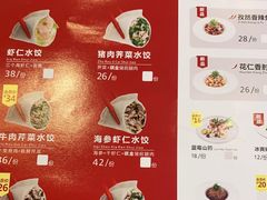 -客临百思德·东北特色馆(龙湖时代天街店)