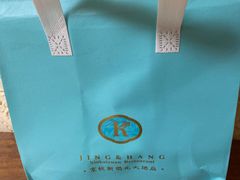 -新开元大酒店(定慧寺店)