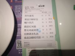 -有心德(麦地店)